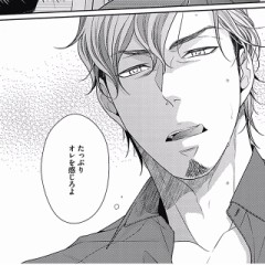 【お題日記】ドキっとする誘われ方