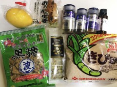 何ができるかな～？