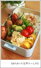 【お題日記】お弁当のフタを開けたら驚いたこと