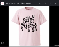 【お題日記】恋愛で学んだこと、後悔したことは？
