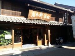 四季桜まつりと・・・