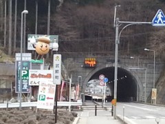 200㎞バイクで走ったが・・・