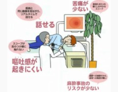 厄年対策（笑）