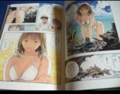 【お題日記】エッチな漫画と言えば？