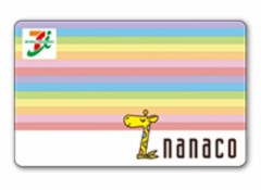 nanacoカード