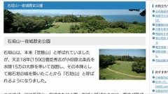 心霊スポット2((((；ﾟДﾟ)))))))