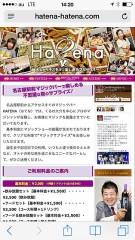 シルバーウィーク(^_^)