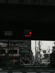 大阪だけ？