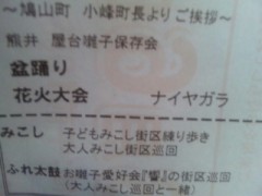 内野席がら空き？！