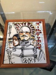 道北キャンプ　４　～終わり良ければすべて良し～