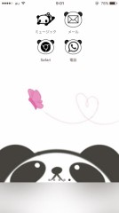 【お題日記】Hな関係になる前に確認しておきたいことある？