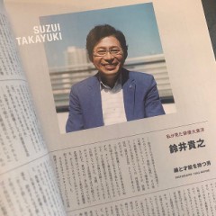 大人なピングレ