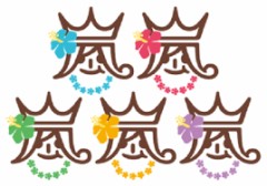 【お題日記】復活してほしいアイドル