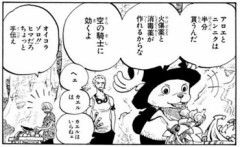 ゾロ、誕生日おめでとう！！！！