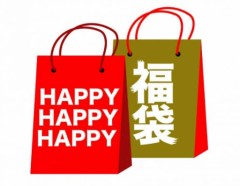 あけましておめでとうございます