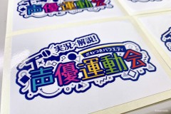 根暗話とヲタ話と、どーでもいい話のタイトル