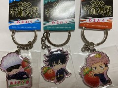 ５２４（五伏）と３／１９が５２４の回だって！