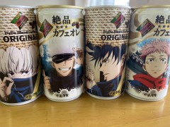 じゅじゅ缶ゲットォォォーーーーーーーーーッ！！！！