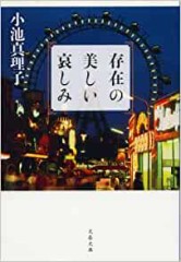 朝起きて、まだ木曜か。と毎週思うのが木曜日