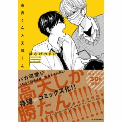 今日がわたしにとっての一粒万倍日ッ！！！
