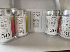 トイレの神様と人生醸造craft