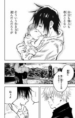 二番手じゃなく