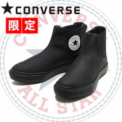 雨キャンプに備えて買った