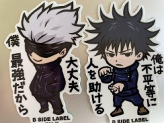 「俺は不平等に人を助ける」「僕　最強だから」