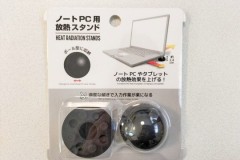 なんかわからないけど、ちょっといいかも