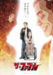 ファブル第二期、放送おめでとう！