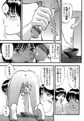 女性に質問