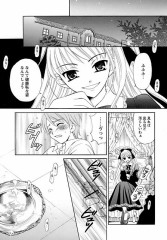 Hの途中に意識が飛んだことある？