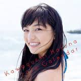 川口春奈 悩みの真の原因は能年?