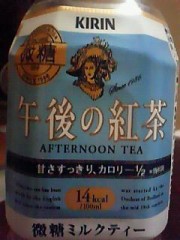 はじめまして♪