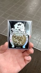 やっぱ面白いなぁ…