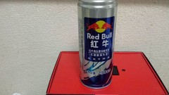 【お題日記】最近スカッとしたこと