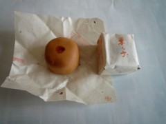 今日はおまんじゅう