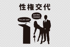 ウラではないかも？