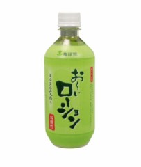 釣具屋に併設している