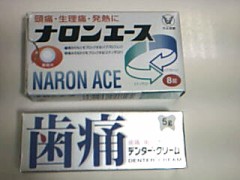 地獄を見た！Y(>_<、)Y