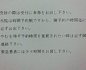 今日で歯医者さん通院終わりました！