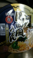 【お題日記】恋人と体の相性が悪かったらどうする？