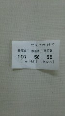 【お題日記】セックスレスの原因ってなんだろ？