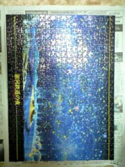 できたぁ～ヽ(●´∪`●)ﾉ