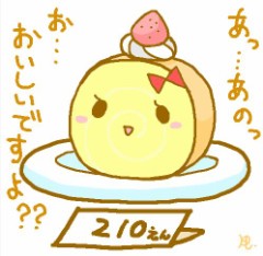 【お題日記】嬉しいプチ・サプライズ