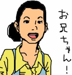 【お題日記】今までデジカフェで何人と会った？