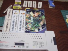 【オレおれ日記】飲食店のお仕事