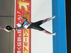 絆の力、お借りします！