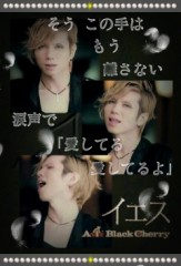 寝る前にするコトわぁ～