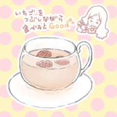 朝はお紅茶でまったり